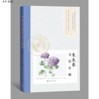 [M]朱生豪书信全编-9787020120383