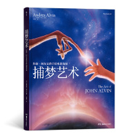 [M]捕梦艺术(约翰·阿尔文的手绘电影海报)(精)-9787535684639