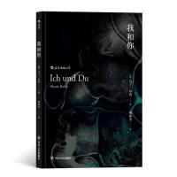 [M]我和你-9787220113475