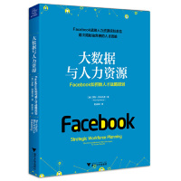 [M]大数据与人力资源(Facebook如何做人才战略规划)-9787308191913