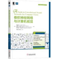 [M]卷积神经网络与计算机视觉/智能科学与技术丛书-9787111622888