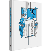 [M]心灵的万千气象(精)/我们的心灵-9787807682738