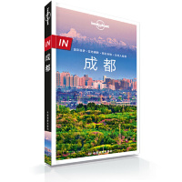 [M]成都/lonely plonet-9787520410779