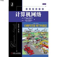 [M]计算机网络(英文版·第5版)-9787111359258