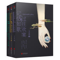 [M]八月安妮古诗(3本套装)-2401261000095