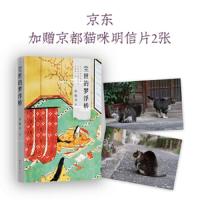 [M]尘世的梦浮桥-9787544280686