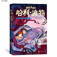 [M]哈利·波特与密室 1-9787020152513