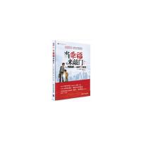 [M]当幸福来敲门-9787302199113