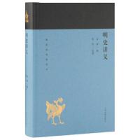 [M]明史讲义 孟森,商传 -9787532588992