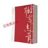 [M]聊斋志异-9787546144009