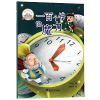 [M]一百个钟的魔力-9787308190527