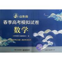 [M]数学-9787121360145