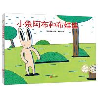 [M]小兔阿布和布娃娃-9787555218722