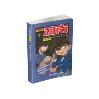 [M]名侦探柯南抓帧漫画 3-9787540131234