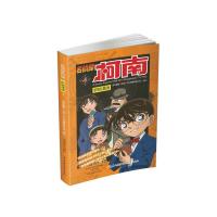 [M]名侦探柯南抓帧漫画 4-9787540131241