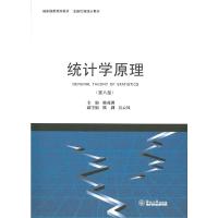 [M]统计学原理-9787566823182