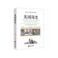 [M]英国简史-9787210096252