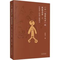 [M]一个