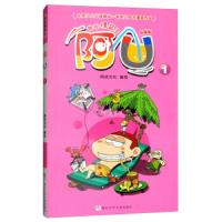 [M]阿U-9787559706959