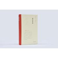 [M]诗经全译-9787550627789