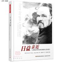 [M]日益亲近:心理治疗师与来访者的心灵对话-9787518402236