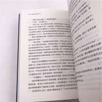 [M]黑夜魅影(2册)-9787302528173