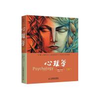 [M]心理学:第9版-9787115338914