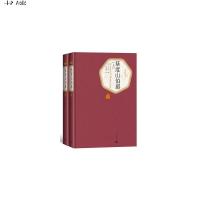 [M]基度山伯爵(全2册)-9787020104352
