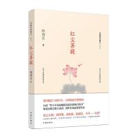 [M]红尘菩提-9787506394482