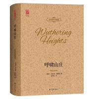 [M]呼啸山庄(中英双语珍藏版)-9787544779425