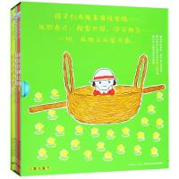 [M]今天玩什么(6册)-9787556088560