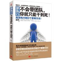 [M]抓执行-9787515404769