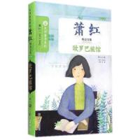 [M]欧罗巴旅馆-9787305147746