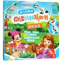 [M]多彩生活-9787545060515