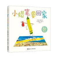[M]小蜡笔要回家-9787544848176