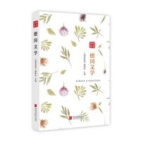 [M]精读名著-9787514613995