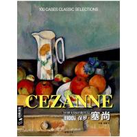 [M]世界大师经典作品精选100例-9787514916386