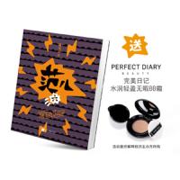 [M]FB范儿-9787514615753