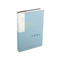 [M]行水看云-9787108060051