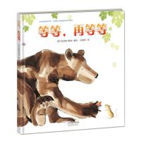 [M]等等,再等等-9787530765708