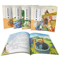 [M]列那狐的故事 全彩注音版(4册)-9787533780227