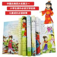 [M]红楼梦 全彩注音版(4册)-9787533779696