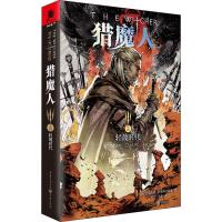 [M]猎魔人 卷4 轻蔑时代-9787229145231