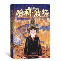 [M]哈利·波特与魔法石 1-9787020152490