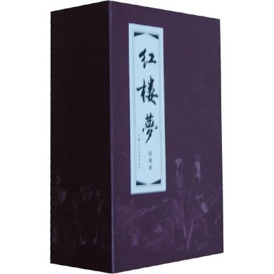 [M]红楼梦 绘画本(19册)-9787532283484