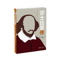 [M]莎士比亚传-9787548062523