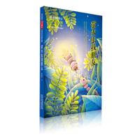 [M]萤火虫找朋友/新中国成立70周年儿童文学经典作品集-9787530156315