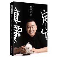 [M]颠覆 定位 李宝华 著 -9787504768476
