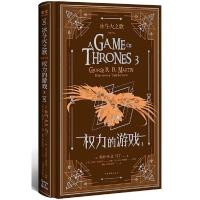 [M]冰与火之歌 权力的游戏 3-9787511378460