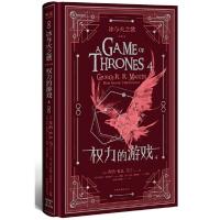 [M]冰与火之歌 权力的游戏 4-9787511378477